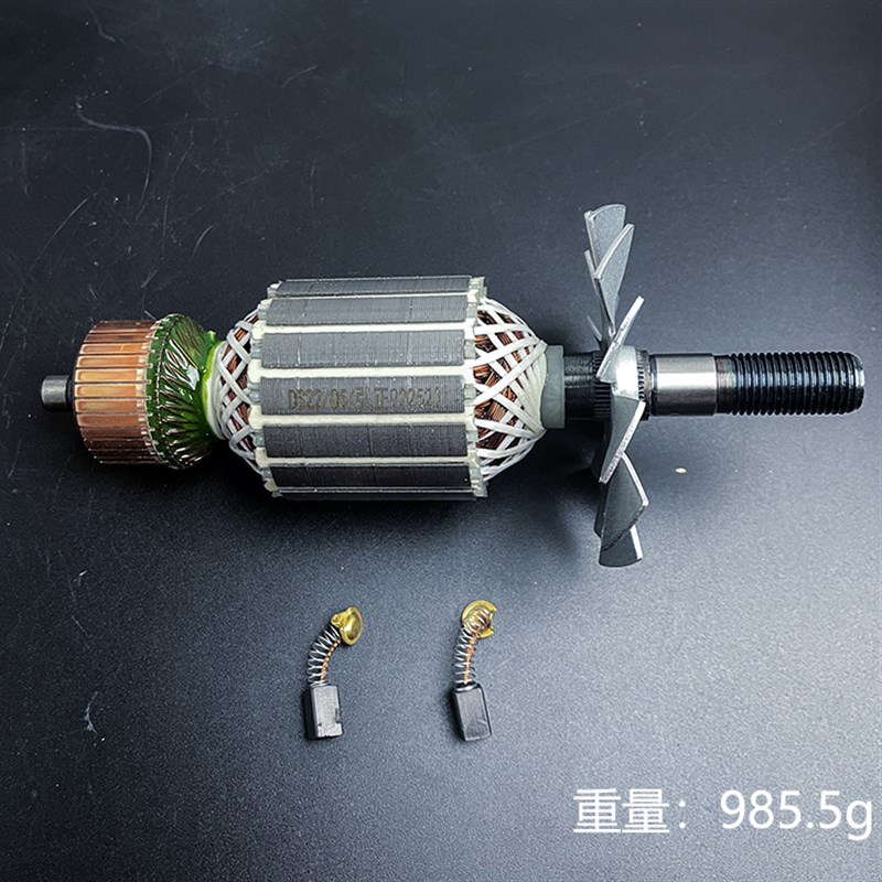 配弘正92552锯铝机转子博大M8-255圆盘锯10寸迪美切割机电机配件