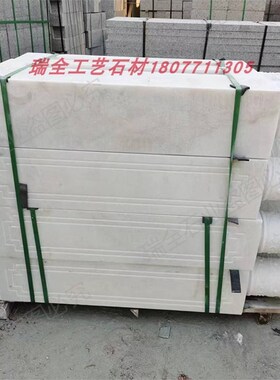 天然汉白玉栏杆雕刻石材大理石广西白浮雕升旗台阳台立柱子工艺礼