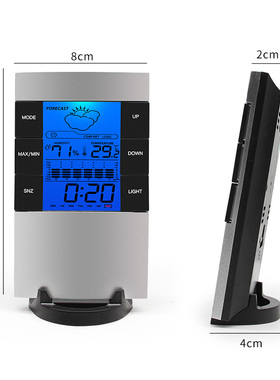 NOL电子温湿度计家用高精度室内室温计精准创意温度表天气背光