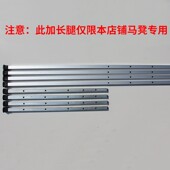 马凳加高加长腿登登尚格一品专用升至一米二到一米五一副四根装