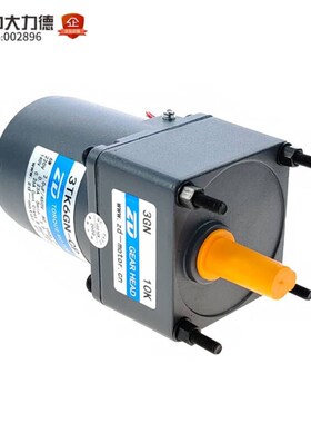 W 中大力矩电机扭力GNGN微型调速电机堵转