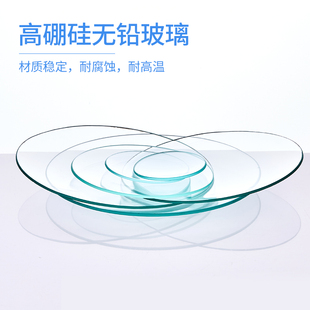 湘玻玻璃表面皿带弧度加厚硼硅烧杯盖蒸发结晶皿