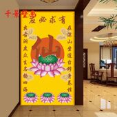 佛字仙字立体壁画保仙堂佛堂背景墙纸古典有求必应壁画定制