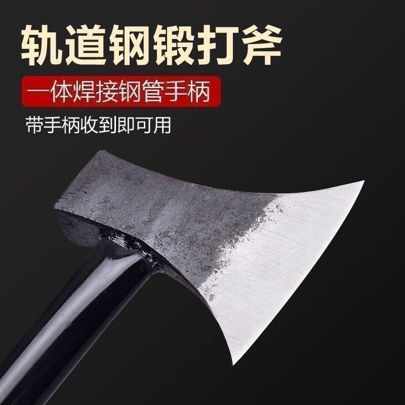 斧头斧子家用木工劈柴户外砍柴图片