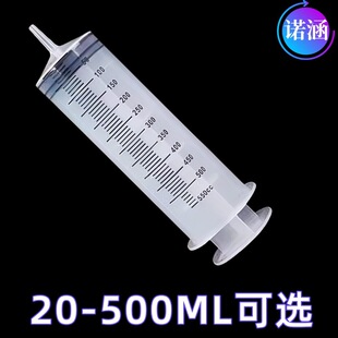 大号大容量塑料针筒点胶灌肠抽机油冲洗灌注器延长管粗口打胶针管