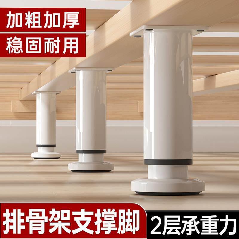 排骨架支撑脚铁床神器固定加垫床腿可调节床底下承重支架子图片