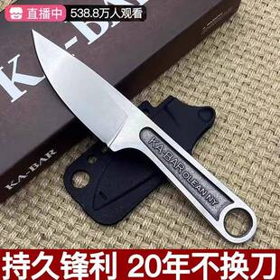 卡巴1119直刀野外生存求生工具便携式 户外带刀套多功能不锈钢小刀