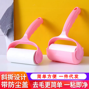 滚筒粘毛器粘毛卷纸滚刷粘毛器沾毛衣服滚毛器宠物去毛器