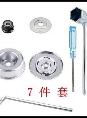 斯蒂尔STIHL FS120 130 130R 200 250 55工作头齿轮箱保护盖4件套