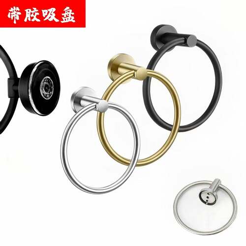 吸盘不锈钢吸壁式免钉毛巾环毛巾架浴室吸盘不锈钢卫生间毛巾挂架