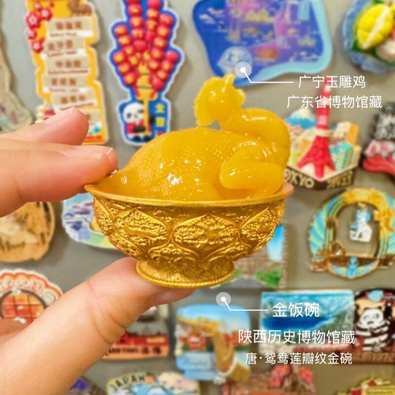 广东白切鸡立体树脂磁吸文创冰箱贴节日收藏纪念金饭碗广博玉雕鸡 - 实物图
