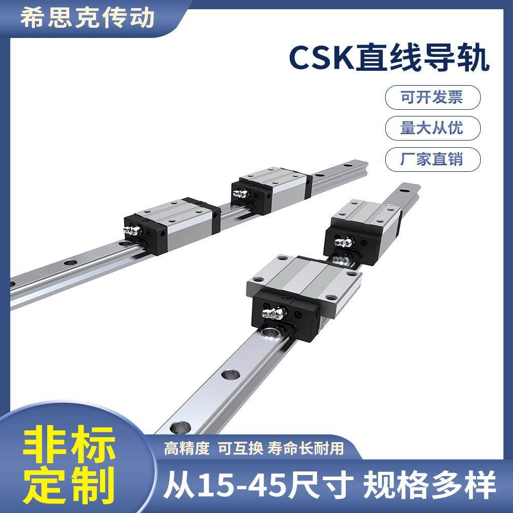 长期供应直线导轨选型线性导轨模组交叉导轨量大从优,五金/工具,其他机械五金,淘宝优惠券,粉丝福利购,淘宝优惠卷