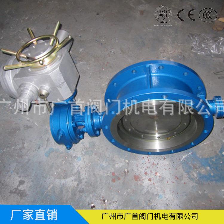 电动涡轮D943H/W/Y蝶阀电站硬密封蝶阀铸钢法兰蝶阀偏心蝶阀