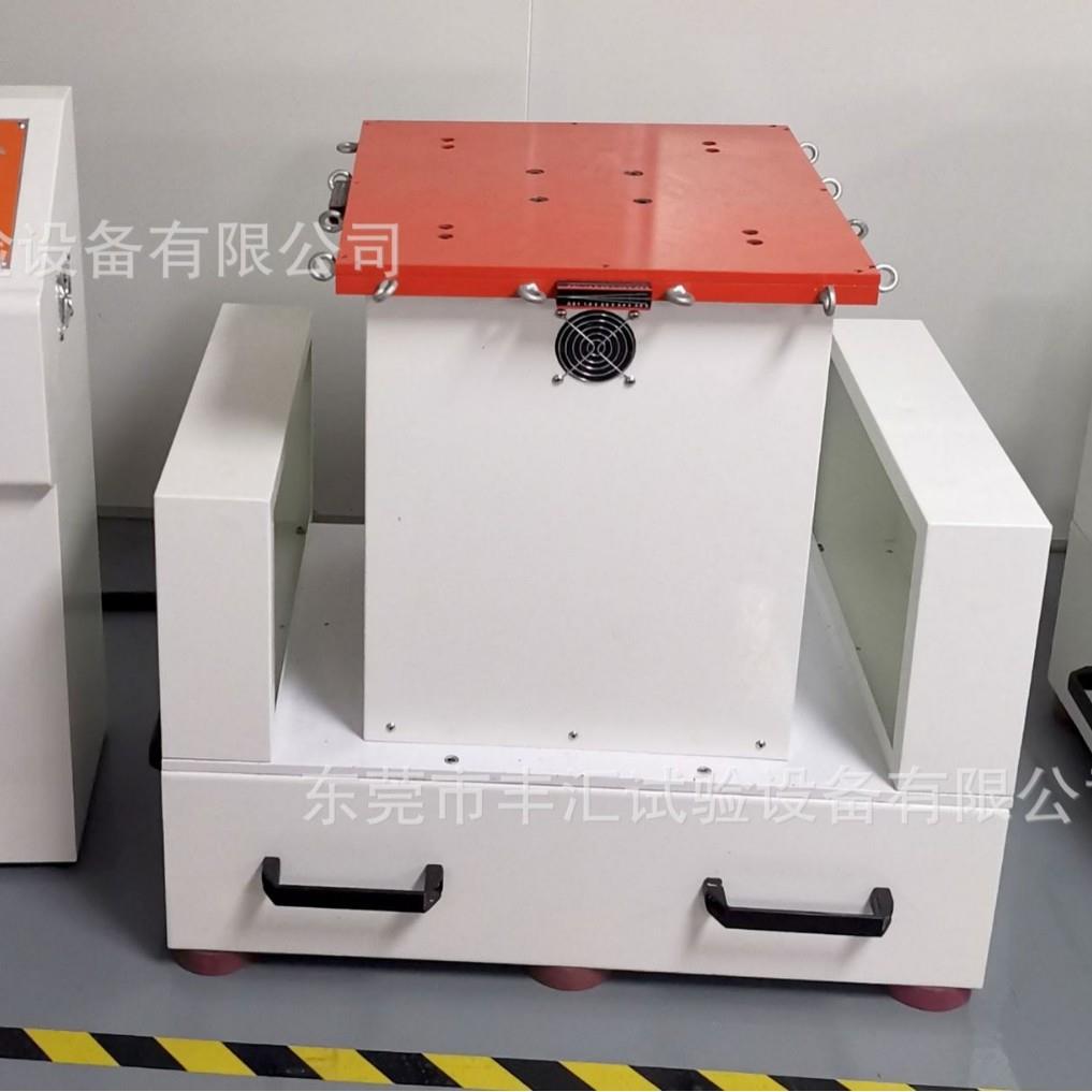 厂家触屏电磁振动试验台电磁式震动试验机垂直水平双轴振动台