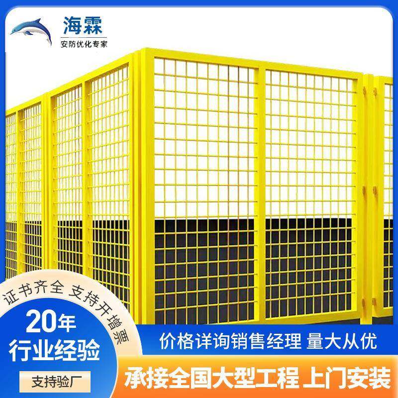 可移动车间隔离网室内仓库工厂机器设备分类带框架密孔车间隔离网