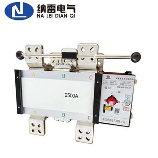 NLQ4 3P双电源自动转换开关PC级隔离型2500A发电机组ATS380 2500