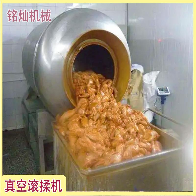 无骨鸡柳腌制机酱香牛肉腌制嫩化设备肉制品自动变频真空滚揉机