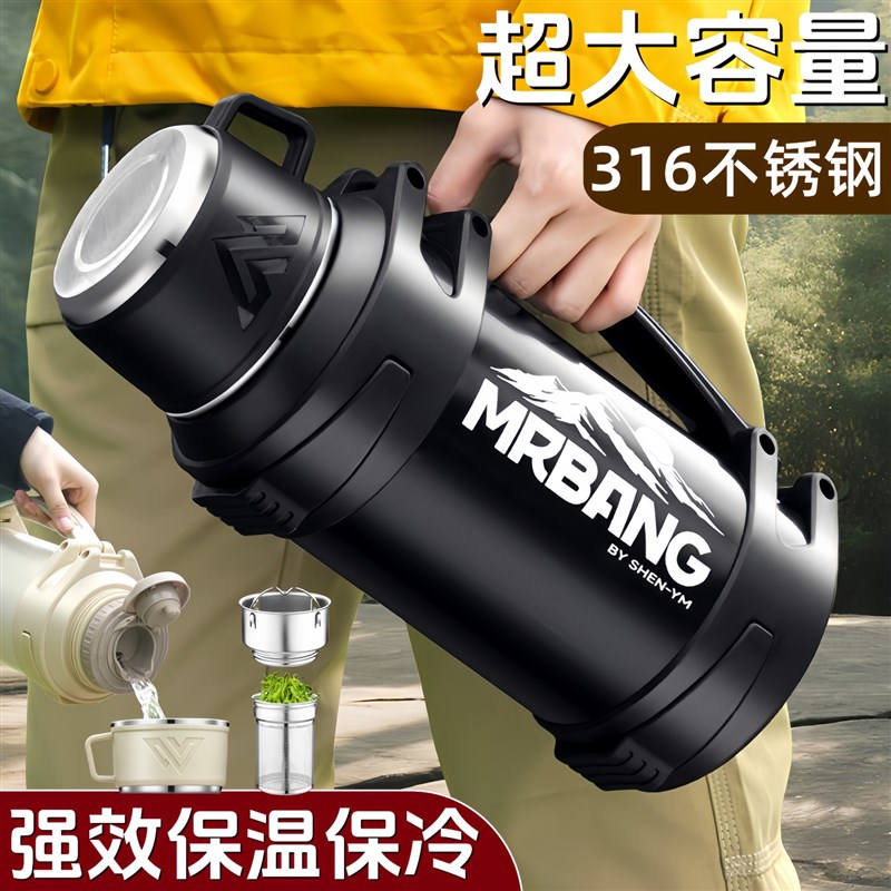316不锈钢保温壶大容量户外保z温杯大号便携车载热水壶家用暖水瓶
