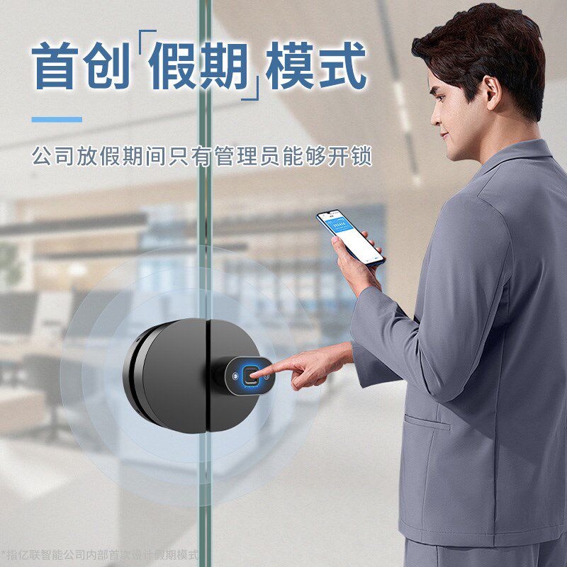 玻璃门锁b密码指纹锁公司办公室免开孔双开单门推拉门智能入户门