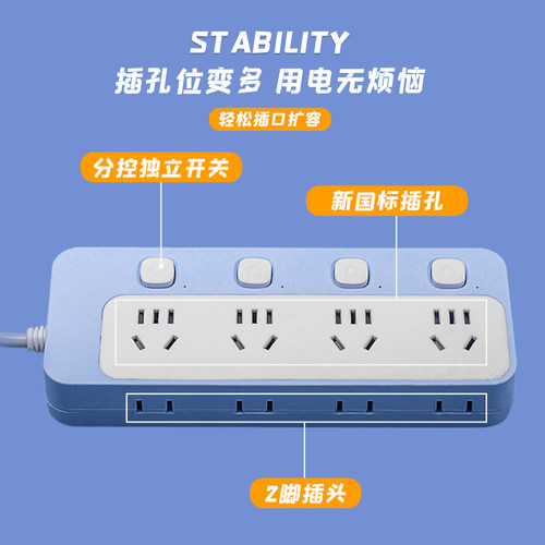牛插座独立开关插座面板长线插排多接口带USB插线U板家用学生线板
