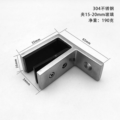 304不锈钢加厚玻璃夹夹16-20用于G扶直楼梯和护栏玻璃防晃动不防