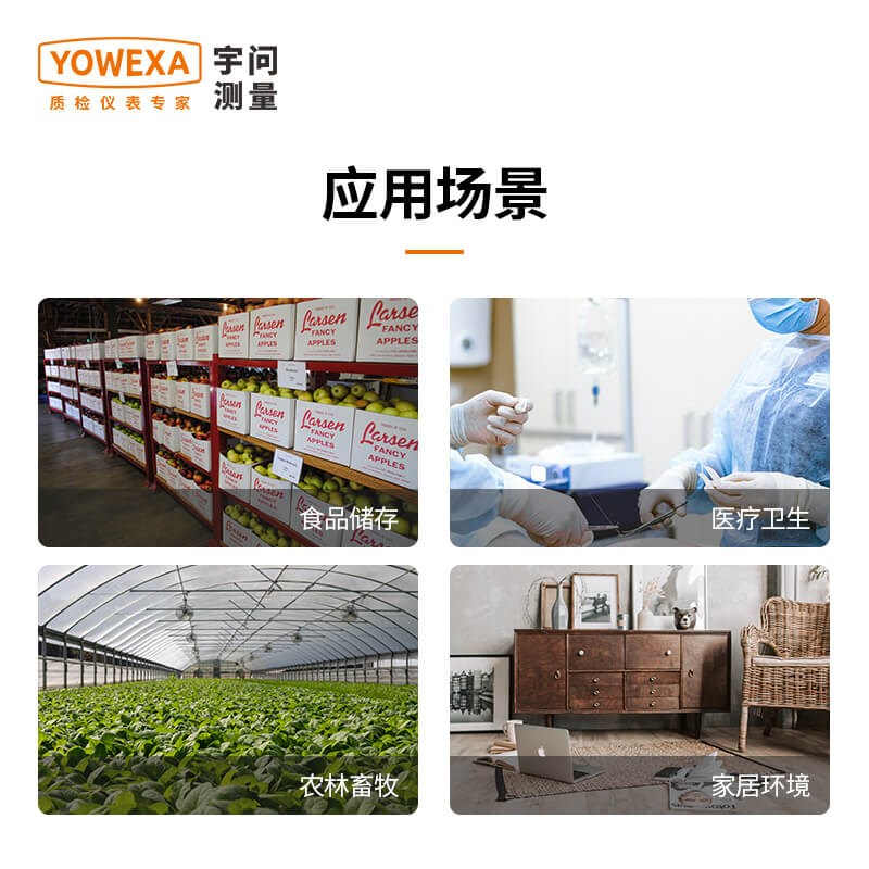 秒速测温 温湿度计 高精度工业级温湿H度测量仪室内手持数字温湿