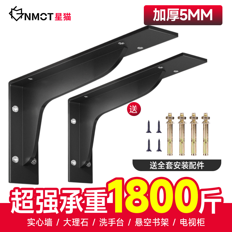 三角支撑架墙上书k桌悬空电视柜承重托架三脚架置物架隔板固定角