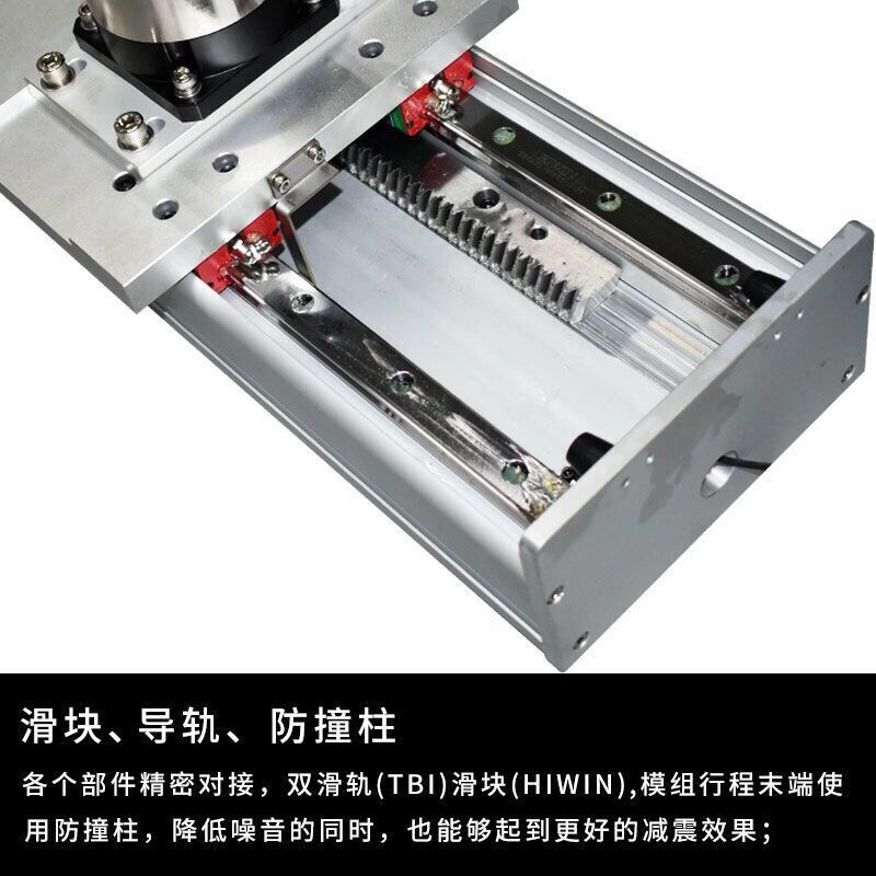 垂直升降齿条滑轨数控电动线性模组齿轮齿条高R负载高精度滑台模