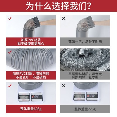 厨房抽油烟机排烟排气管加厚通用G可伸缩软管排气扇出风管