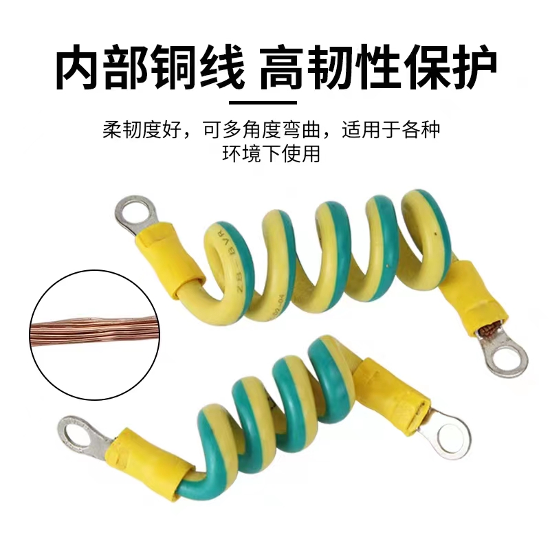 黄绿双色光伏接地i线 2.5/4/6平方桥架软铜线跨接线配电箱连接线