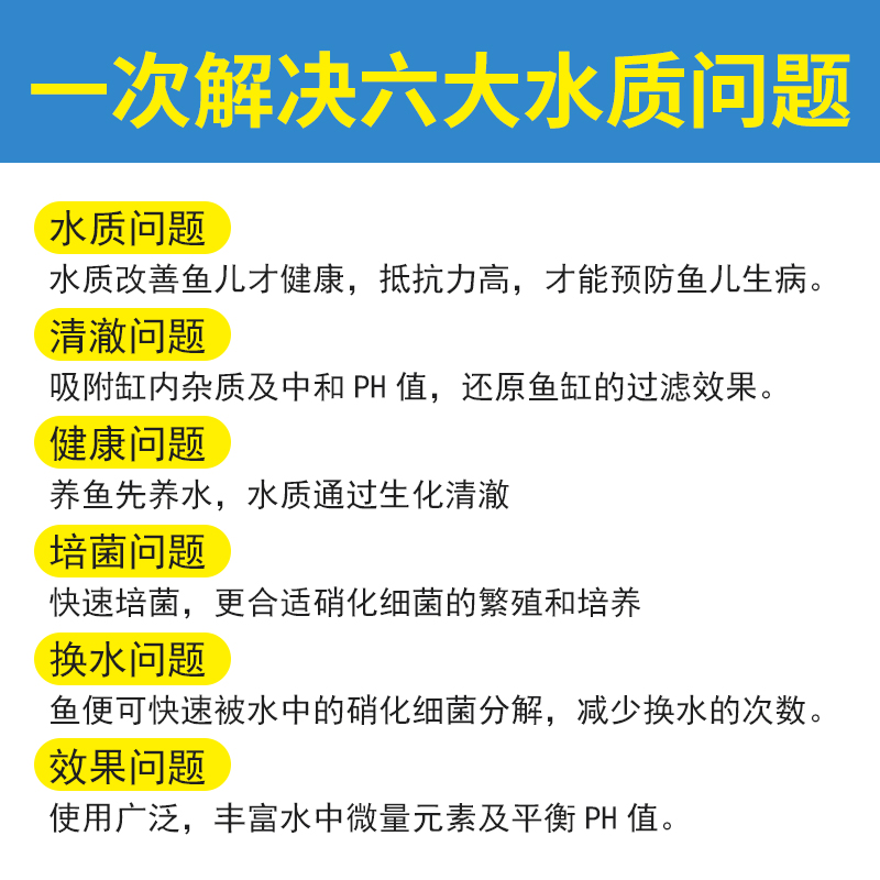 净水滤材石英球培菌n球龙鱼海缸过滤材料过滤桶生化鱼缸细菌屋滤