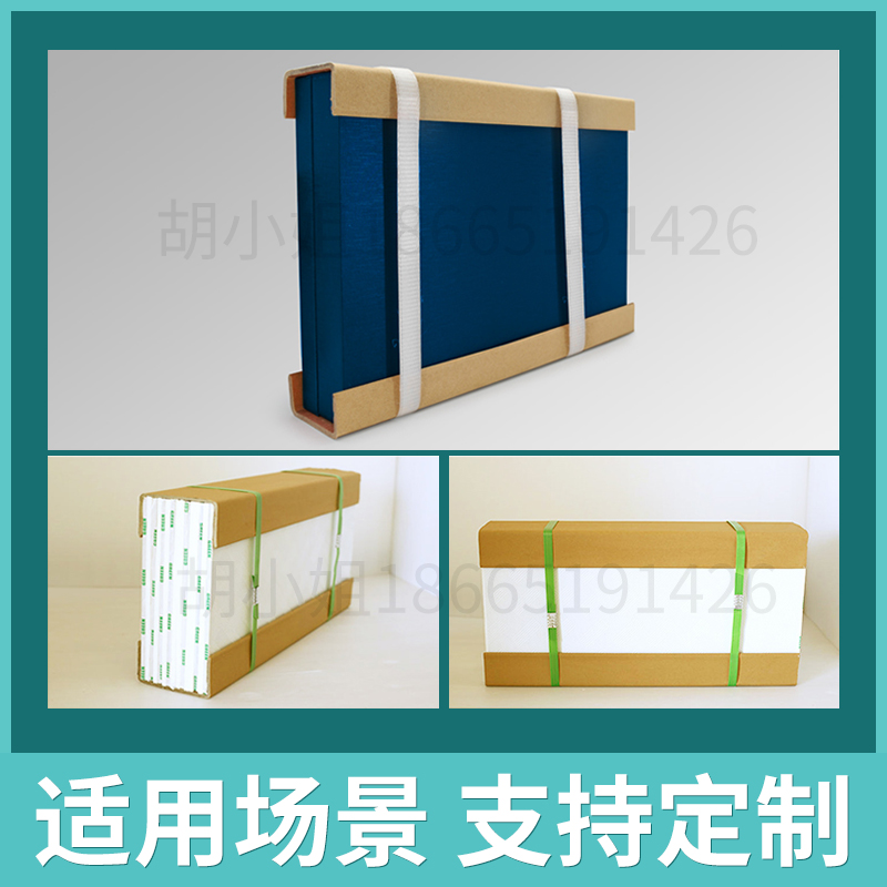 【现货速发】U型纸n护角条 槽型轨道包边纸条门板玻璃画框护边条