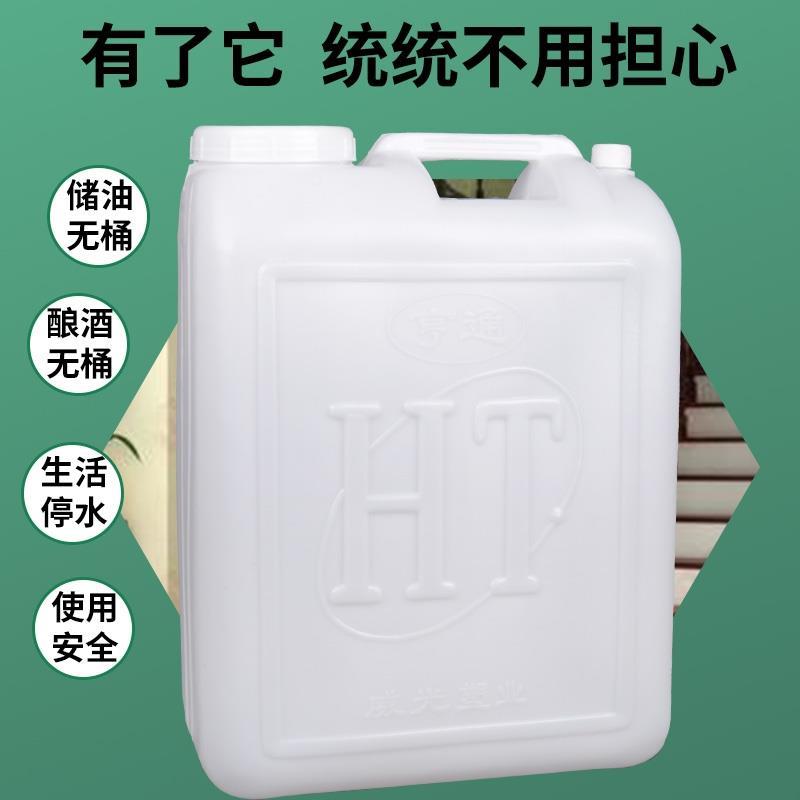 食用塑料油瓶加厚家用油桶食用油油壶1L 2斤2.5L 5斤Z10斤酒壶