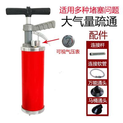 管道疏通机气动型高压大力一炮通家用马桶疏通器下水道卫生间堵塞