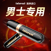 进口 高端品牌海外原装 加强升级款 高阶男性能量精华