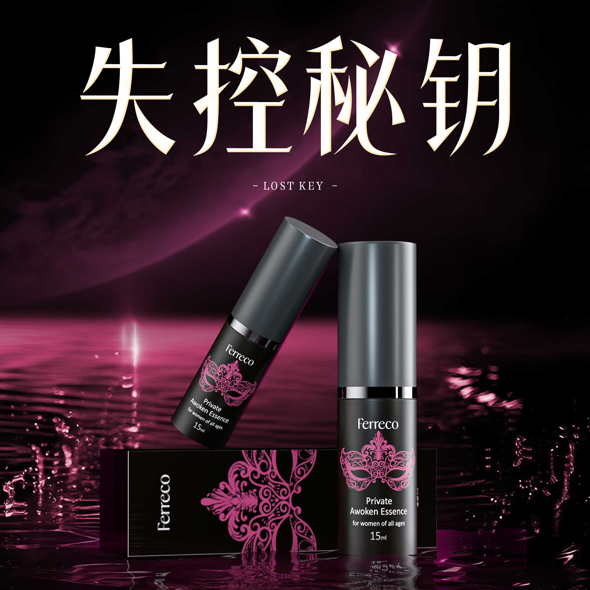 澳洲进口【冷淡克星快感加倍】