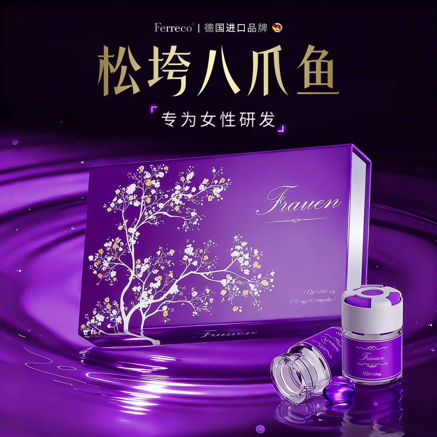 凝胶私密紧水致润阴道干涩补水女性私处阴道护理收缩私密处精华液