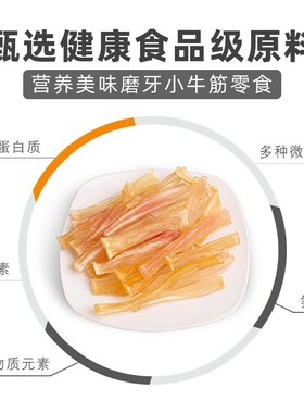 Redbones红骨小牛筋狗狗磨牙棒零食洁齿坚韧耐咬大中小型犬通用