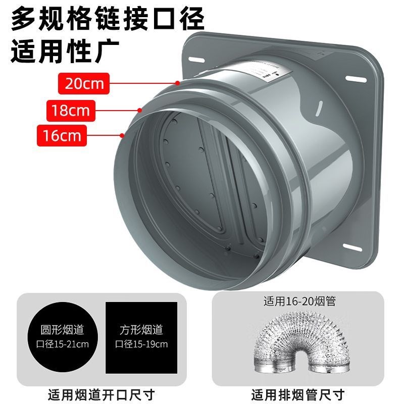 安而巧灰色加厚碳钢止逆阀烟道厨房止回阀油烟机防烟宝排烟通用