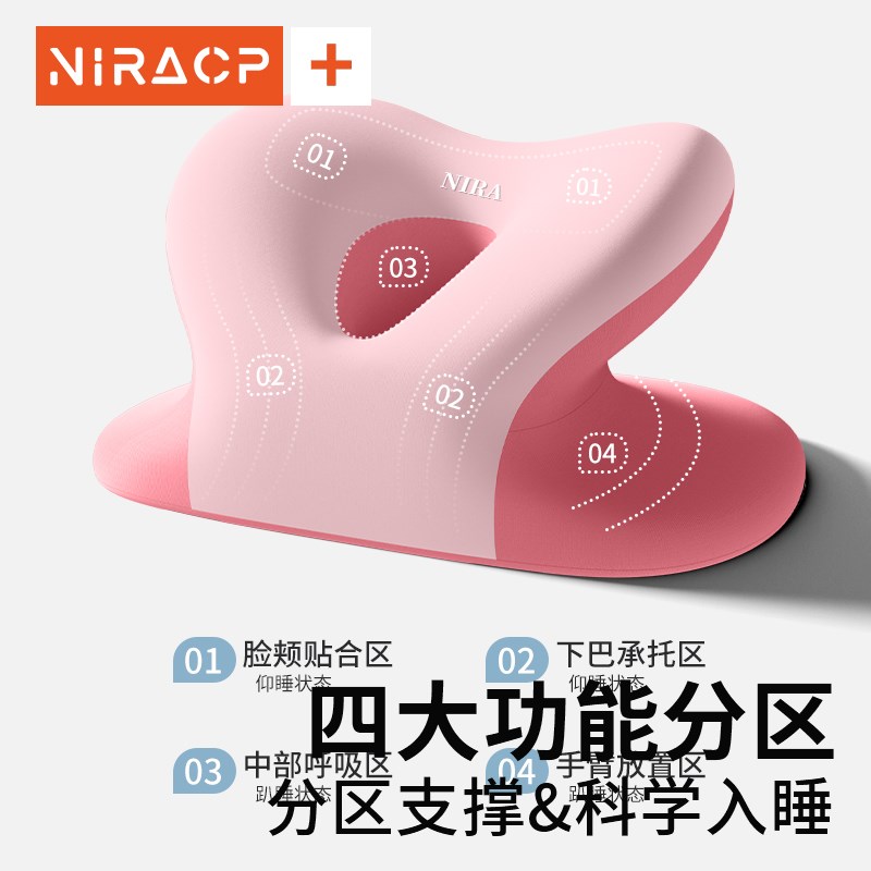 小学生儿童午休枕便携教室夏季趴着睡觉趴趴枕高初中生午睡枕