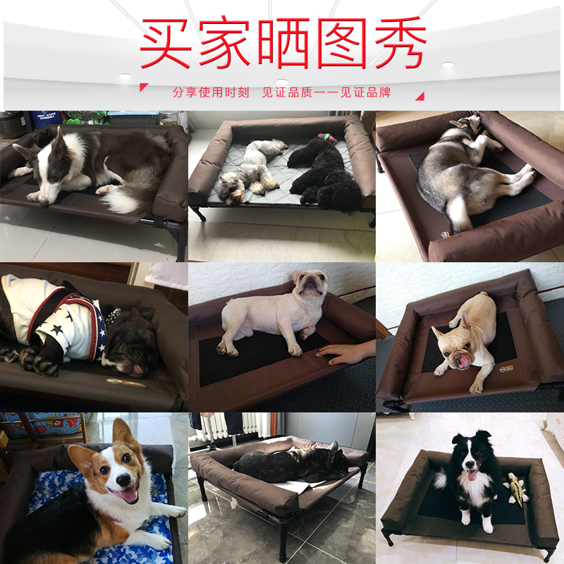 宠物行军床可拆洗金毛防潮带围边狗窝KH夏大型犬猫窝铁艺狗床离地
