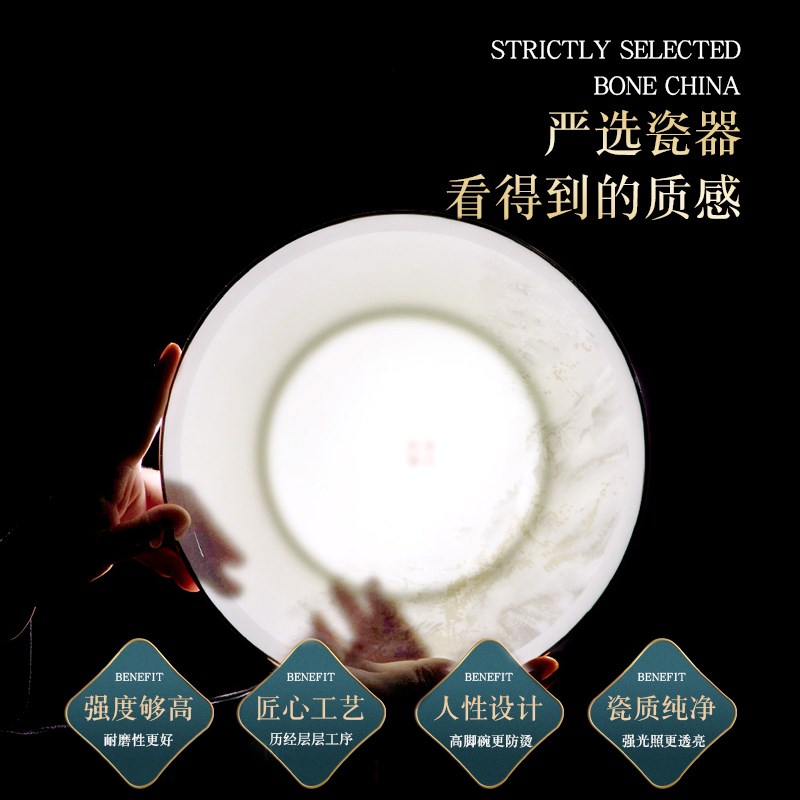 釉下彩2024碗碟套装家用景德镇高颜值陶瓷骨瓷餐具套装碗盘筷乔迁