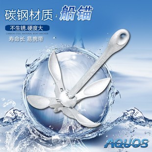 钓鱼用品船锚充气船橡皮艇专用碳钢镀锌防锈可折叠船锚送锚绳