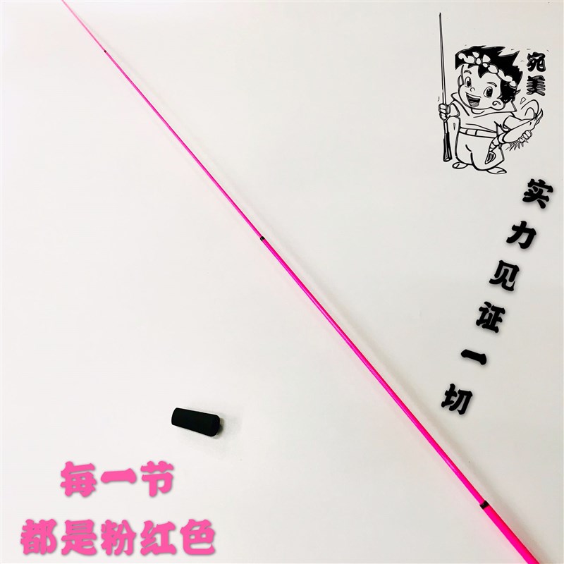 大湾区时尚主流型实力派钓虾竿1米1.2米1.5米1.8米短节3/7调虾杆