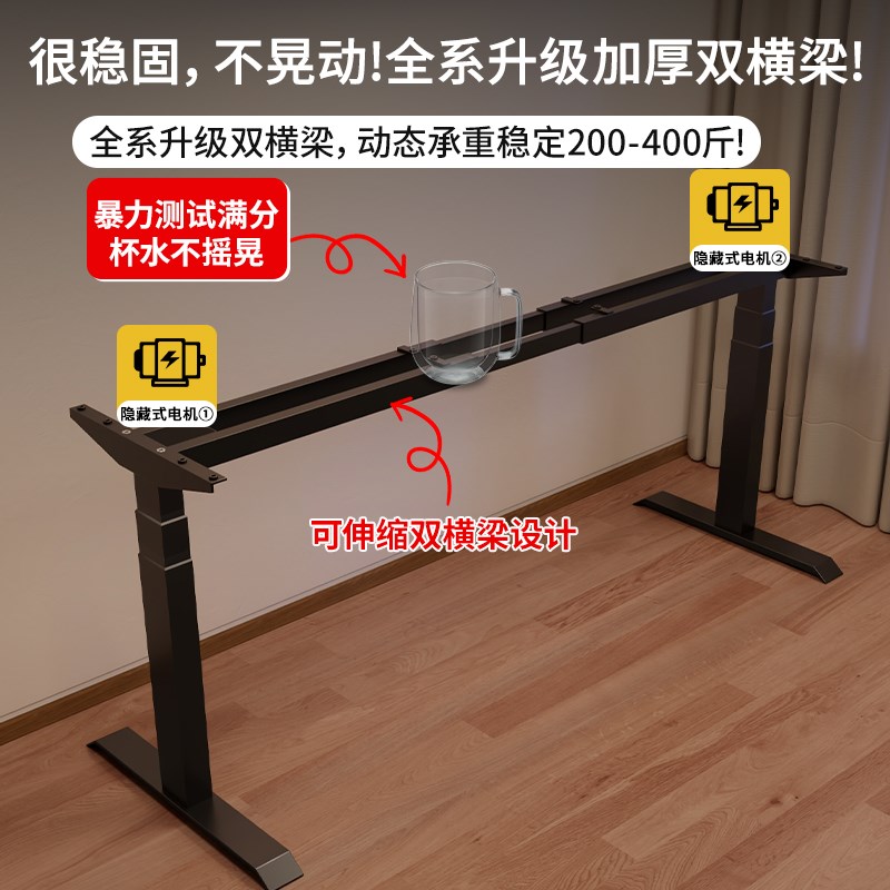 2025新款电脑桌实木电动升降桌电竞房布置家用书桌办公桌电竞桌子