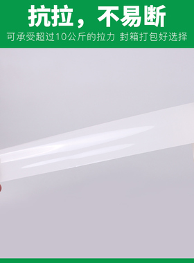 羽的王乳白色封箱胶带45mm 50mm 55mm 60mm大卷高粘强力彩色宽胶