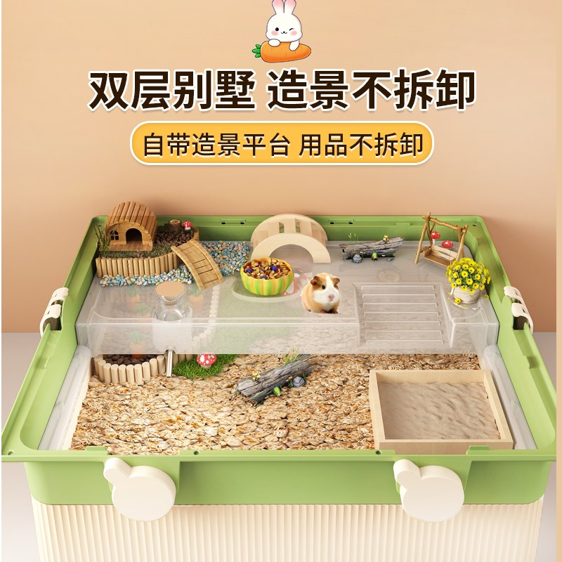 仓鼠笼子超大豪华别墅抽屉式铁丝宠物金丝熊花枝鼠大号基础笼