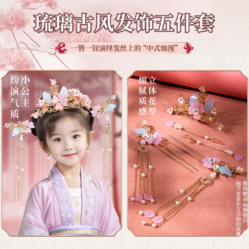 六一礼物儿童古风串珠手链工diy材料公主礼盒女孩生日穿珠子玩具6