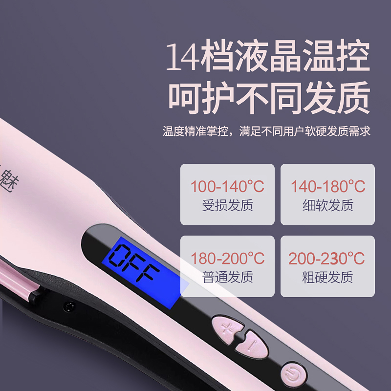 玉米烫夹板蓬松垫发根玉米须头发内蓬神器浪板夹不伤发麦穗电夹板