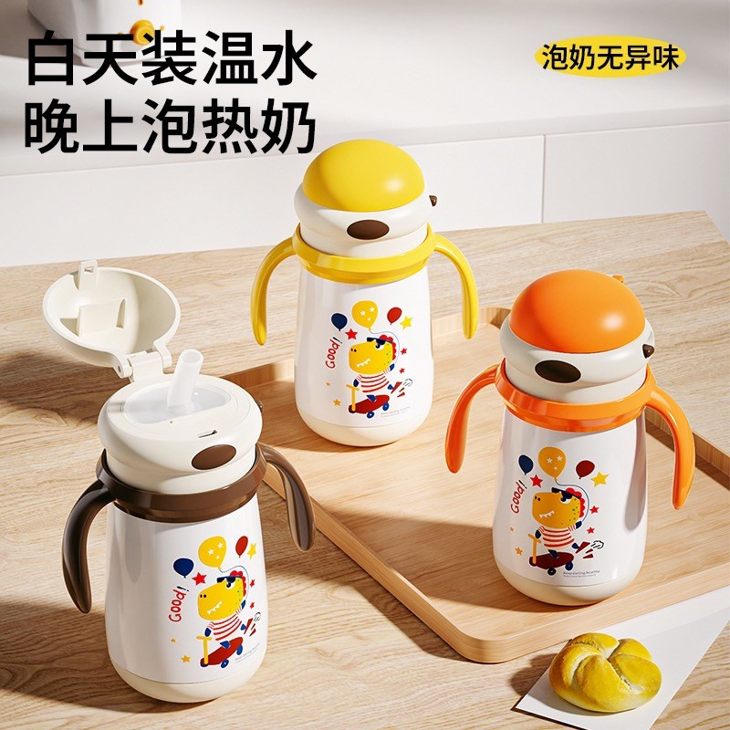 婴儿保温奶瓶小月龄宝宝学饮杯带手柄吸管杯儿童一岁保温水杯喝奶